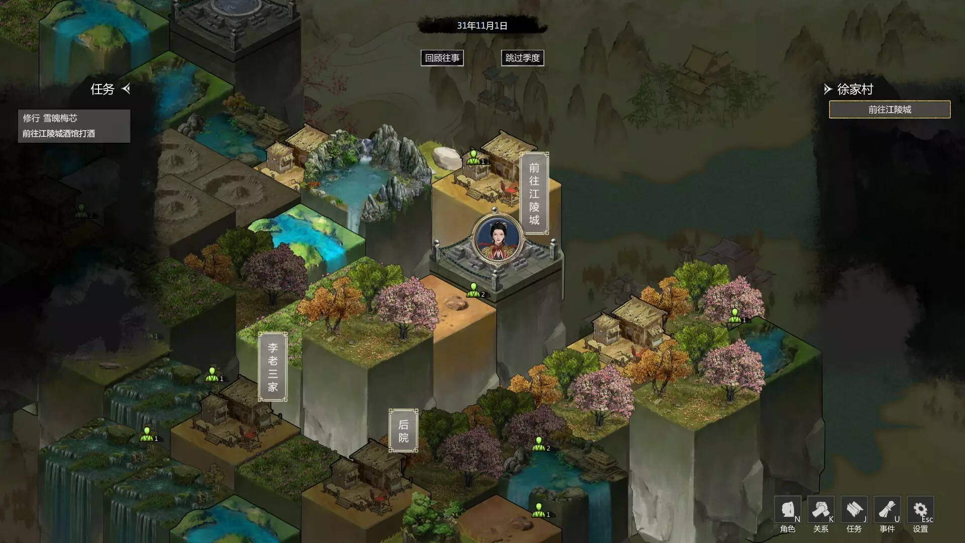 -Legends of Immortality-游戏截图-好玩游戏库