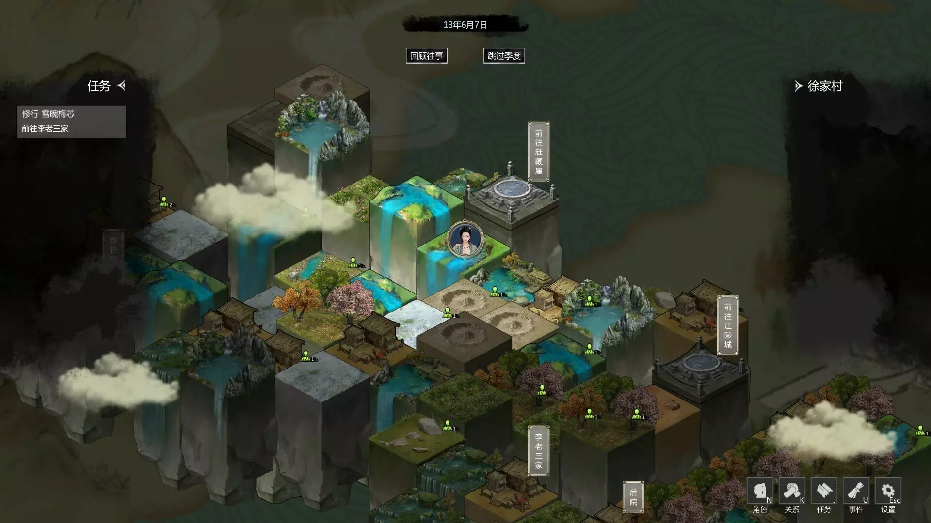 -Legends of Immortality-游戏截图-好玩游戏库