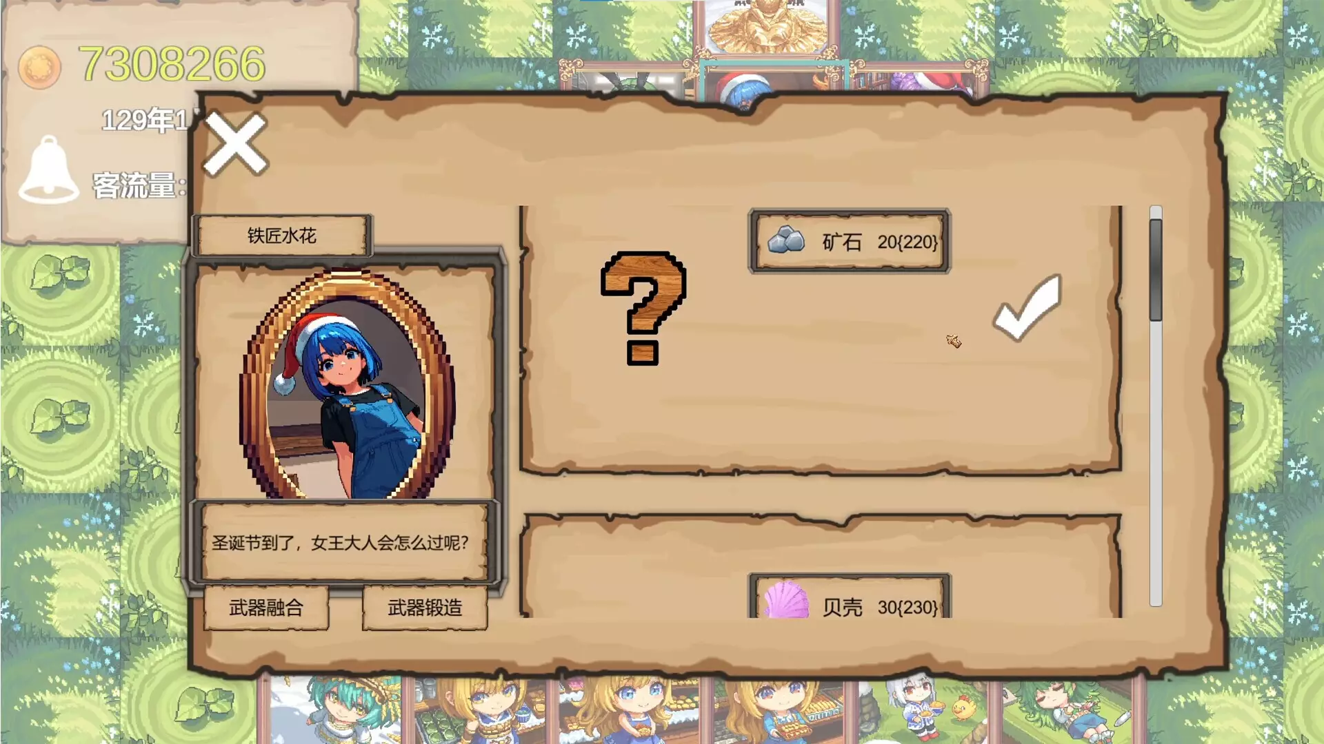 -OuPaiWar2 Hua's lake hut-游戏截图-好玩游戏库