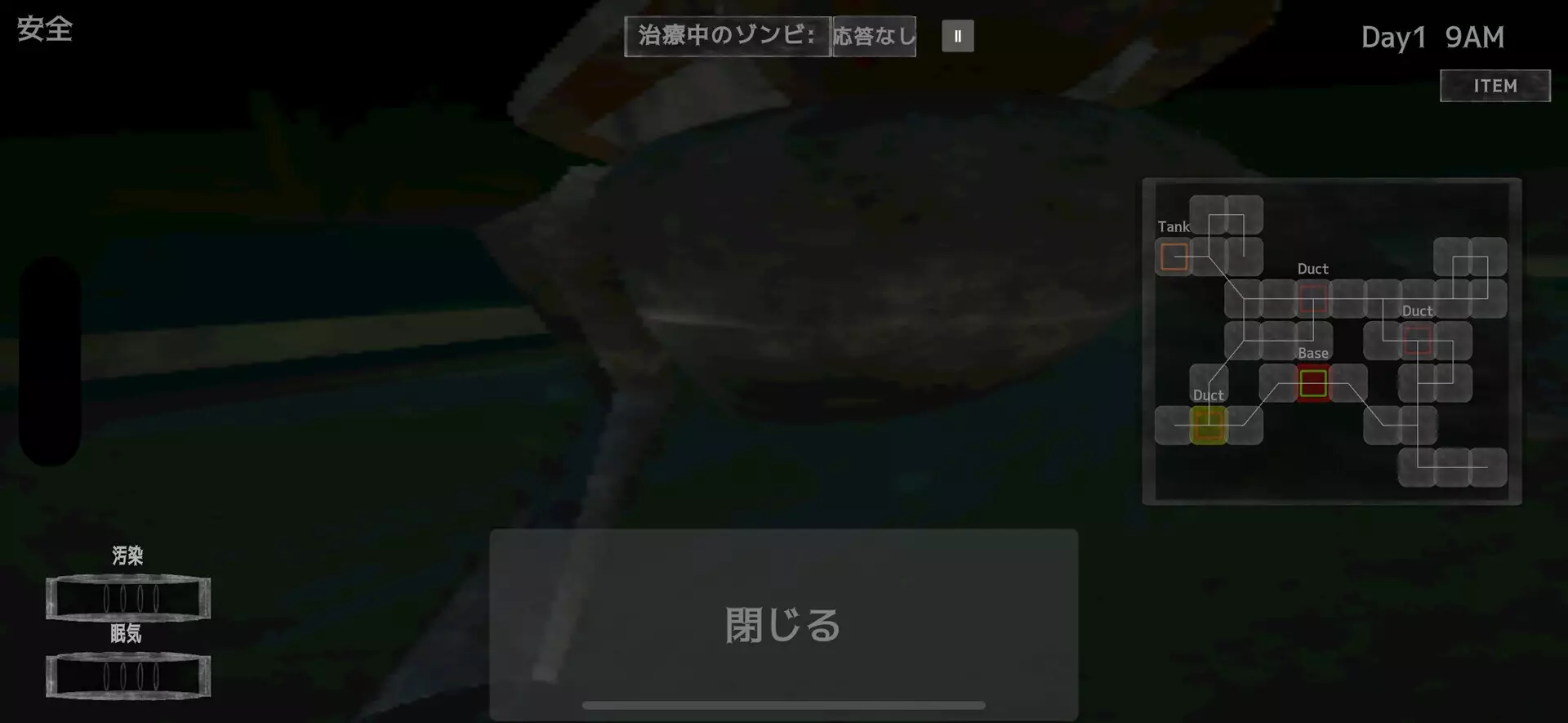 -骸柵織-游戏截图-好玩游戏库