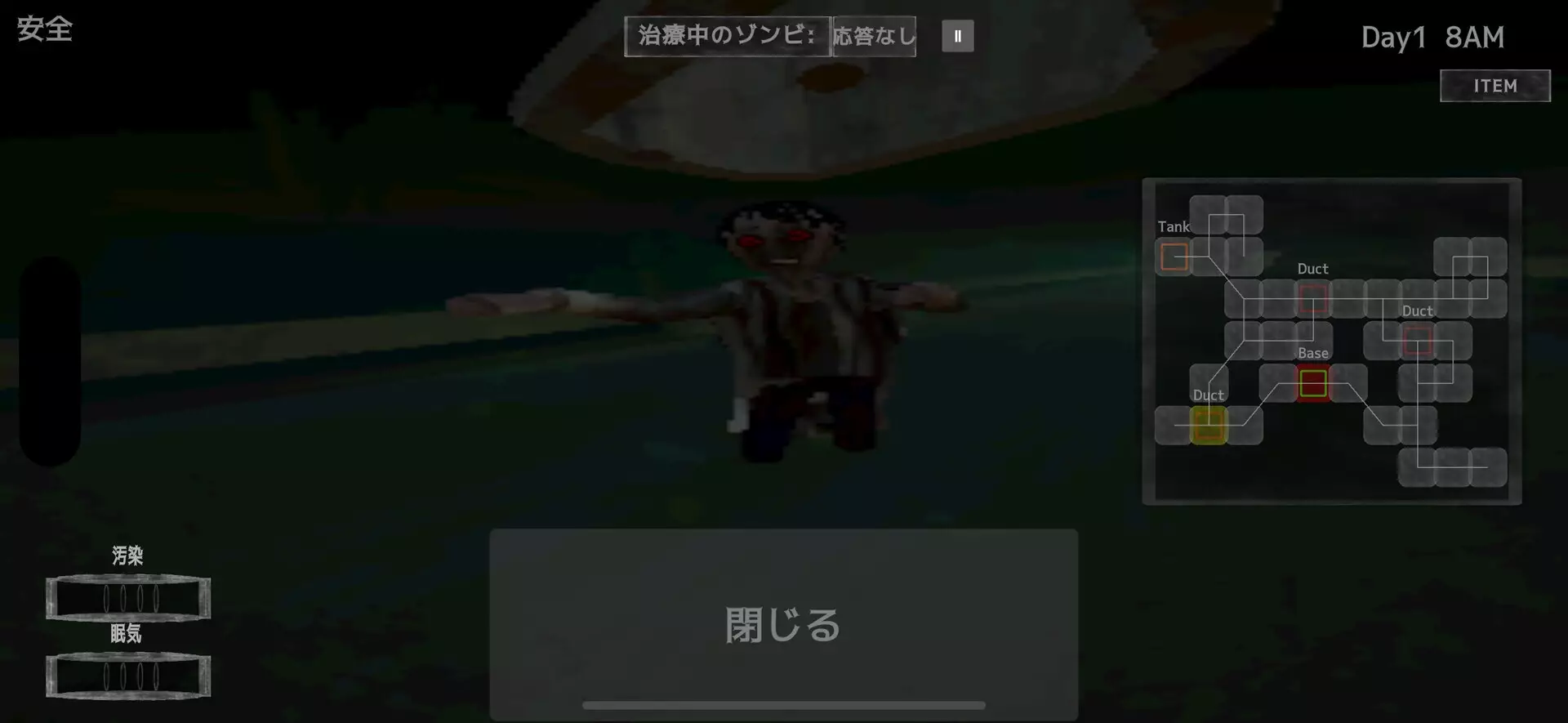 -骸柵織-游戏截图-好玩游戏库