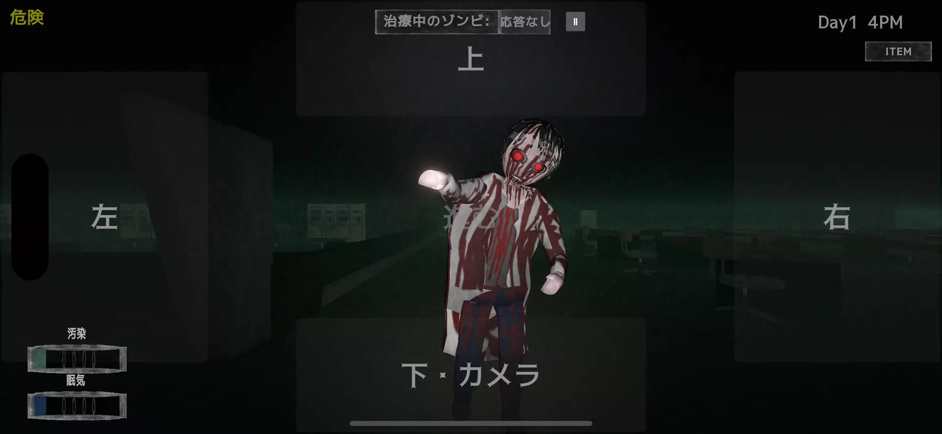 -骸柵織-游戏截图-好玩游戏库