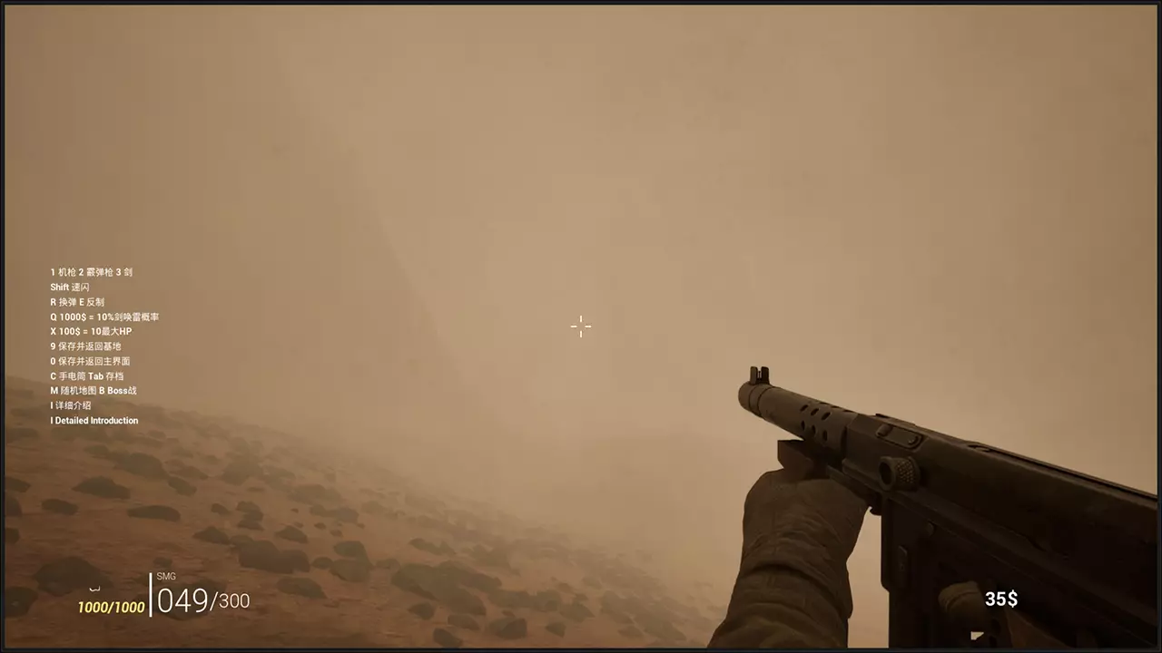 机械傀儡-DollMachine-游戏截图-好玩游戏库