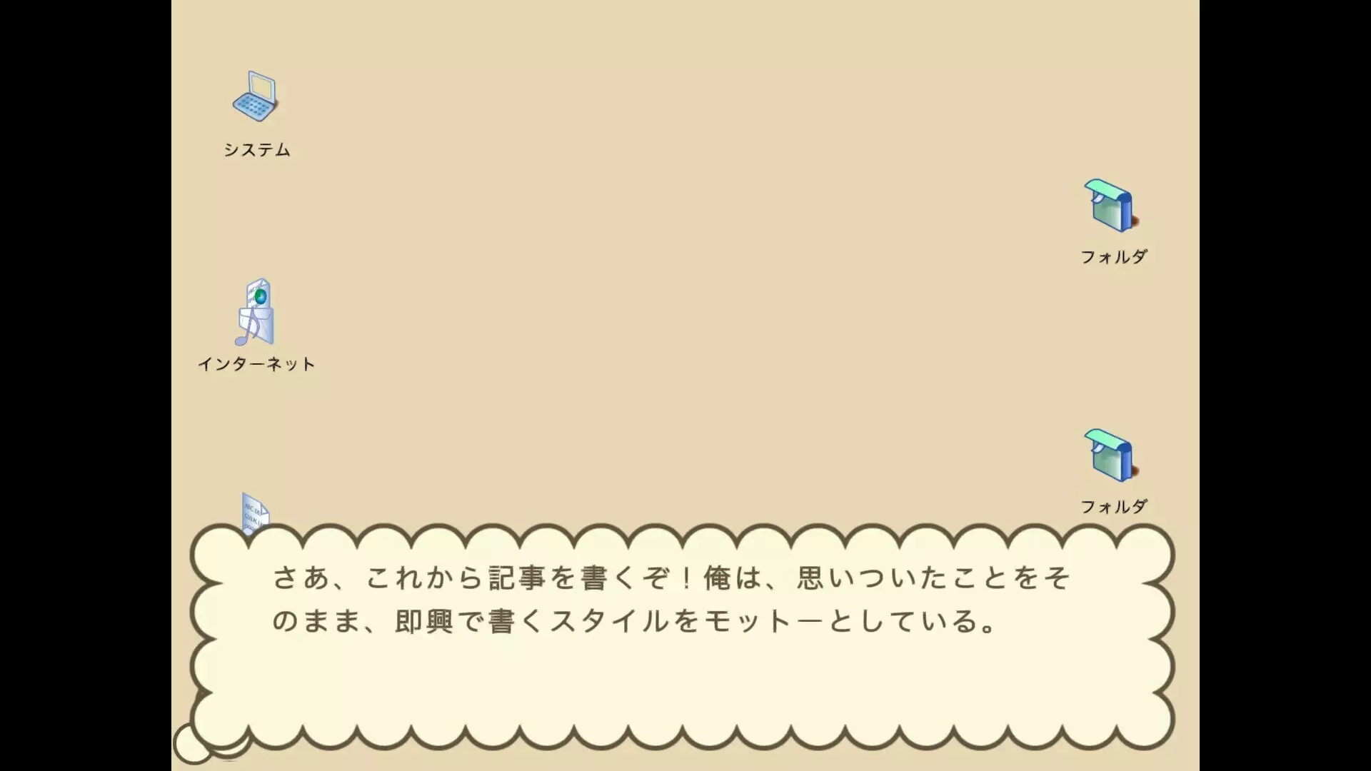 -風雨来記-游戏截图-好玩游戏库