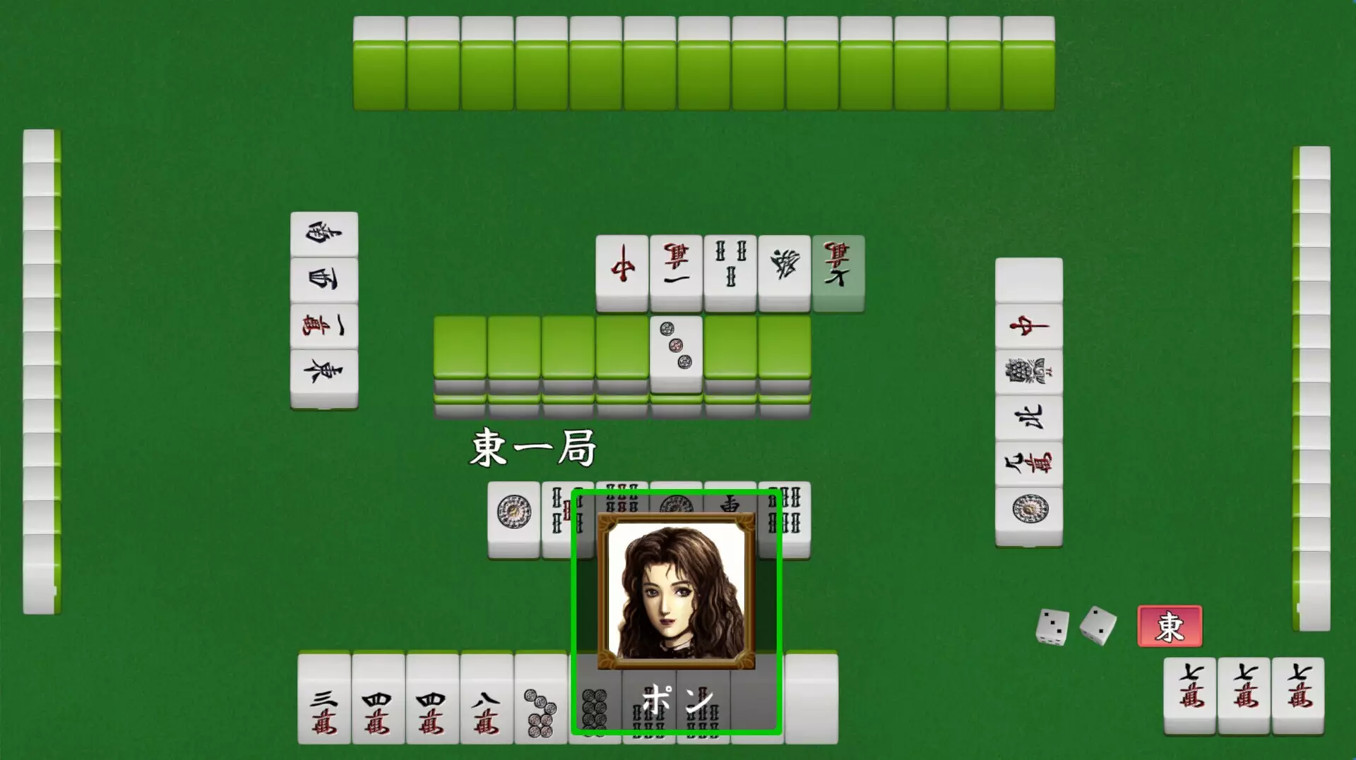 -ロジック麻雀 創龍-游戏截图-好玩游戏库