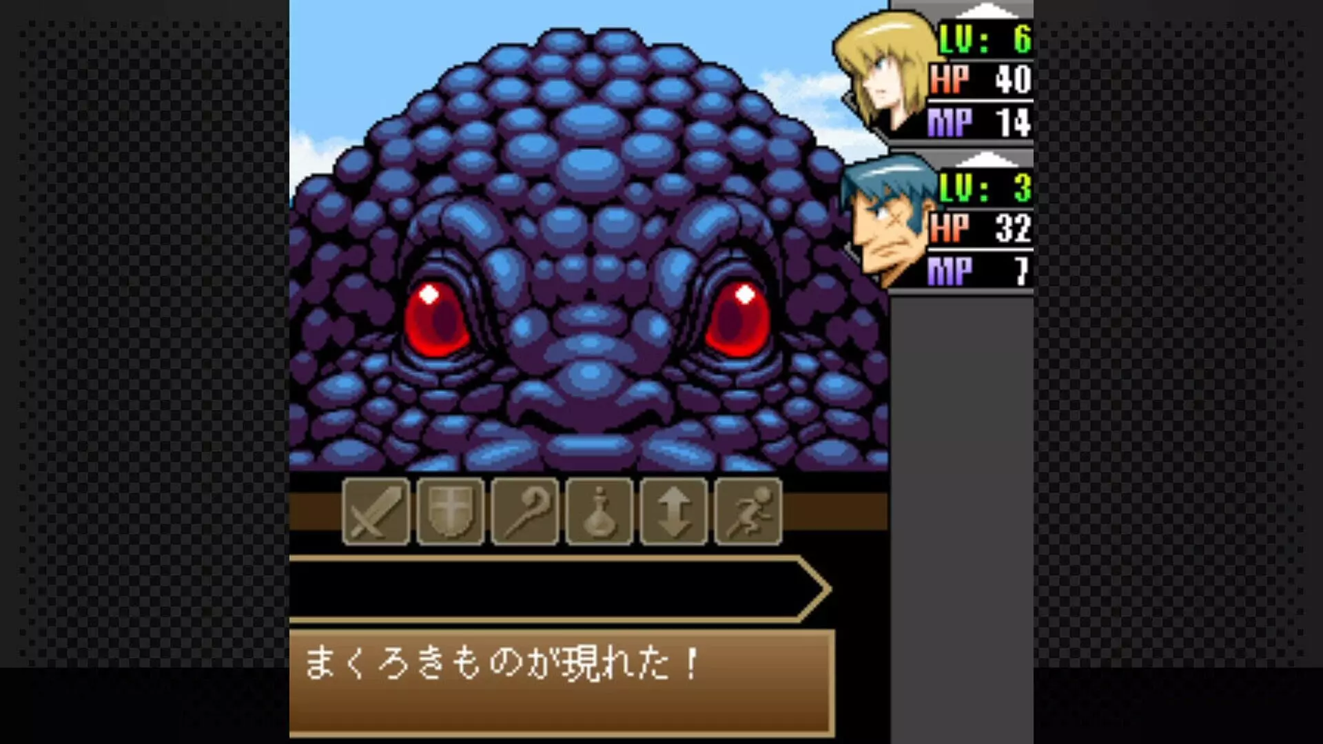 -G-MODEアーカイブス22 ヘラクレスの栄光Ⅲ 神々の沈黙-游戏截图-好玩游戏库