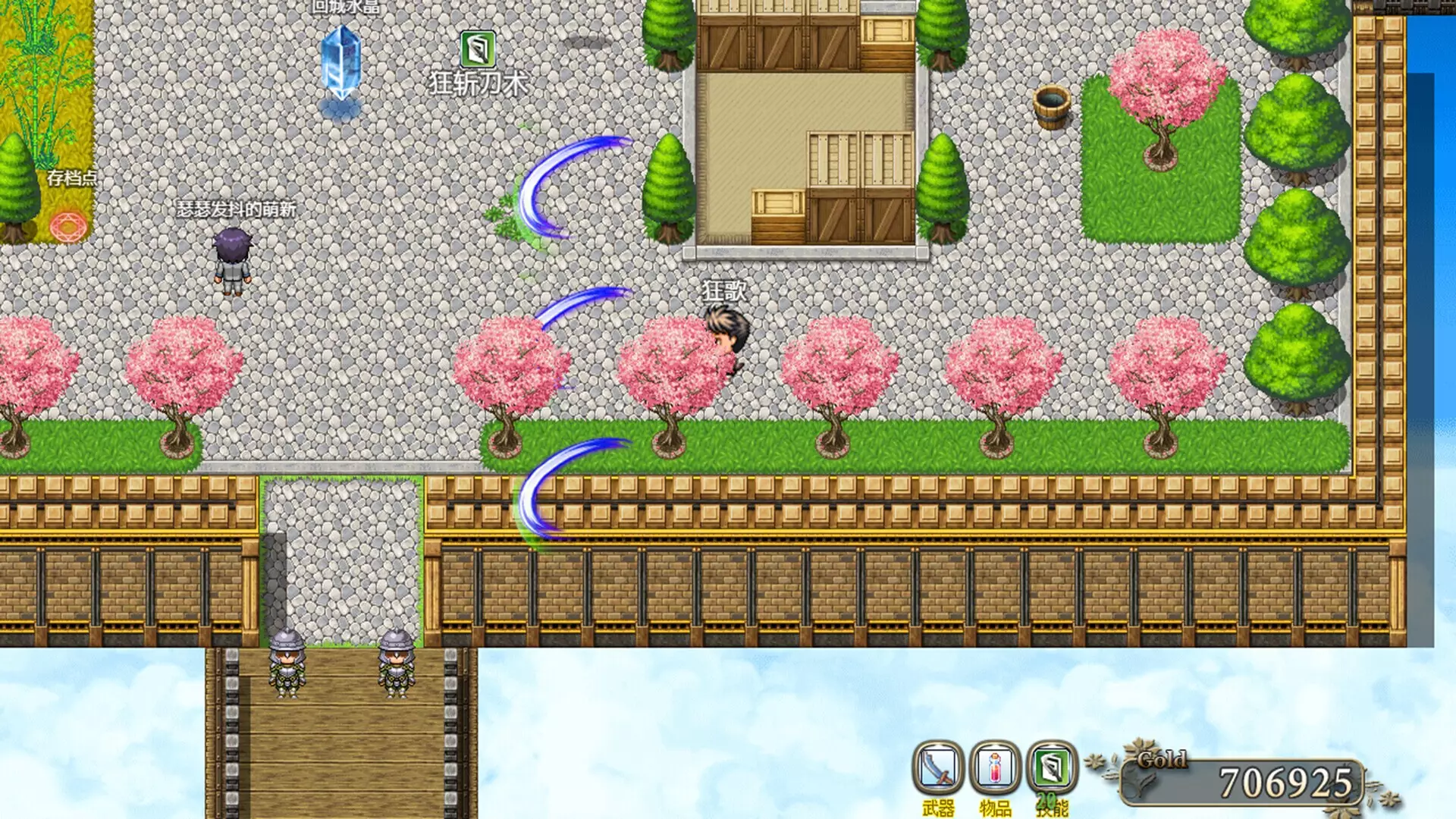 -传说世界-游戏截图-好玩游戏库