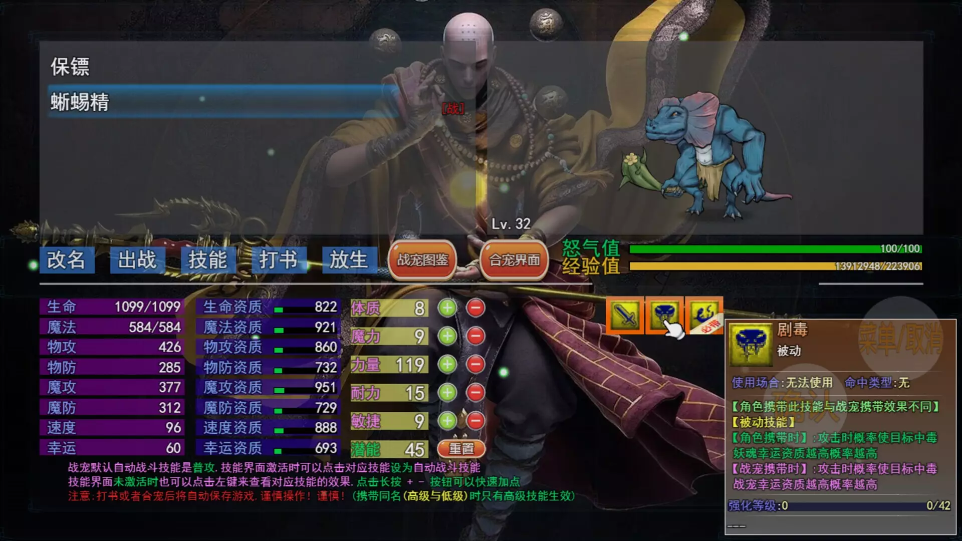 -攻上凌霄宝殿-游戏截图-好玩游戏库