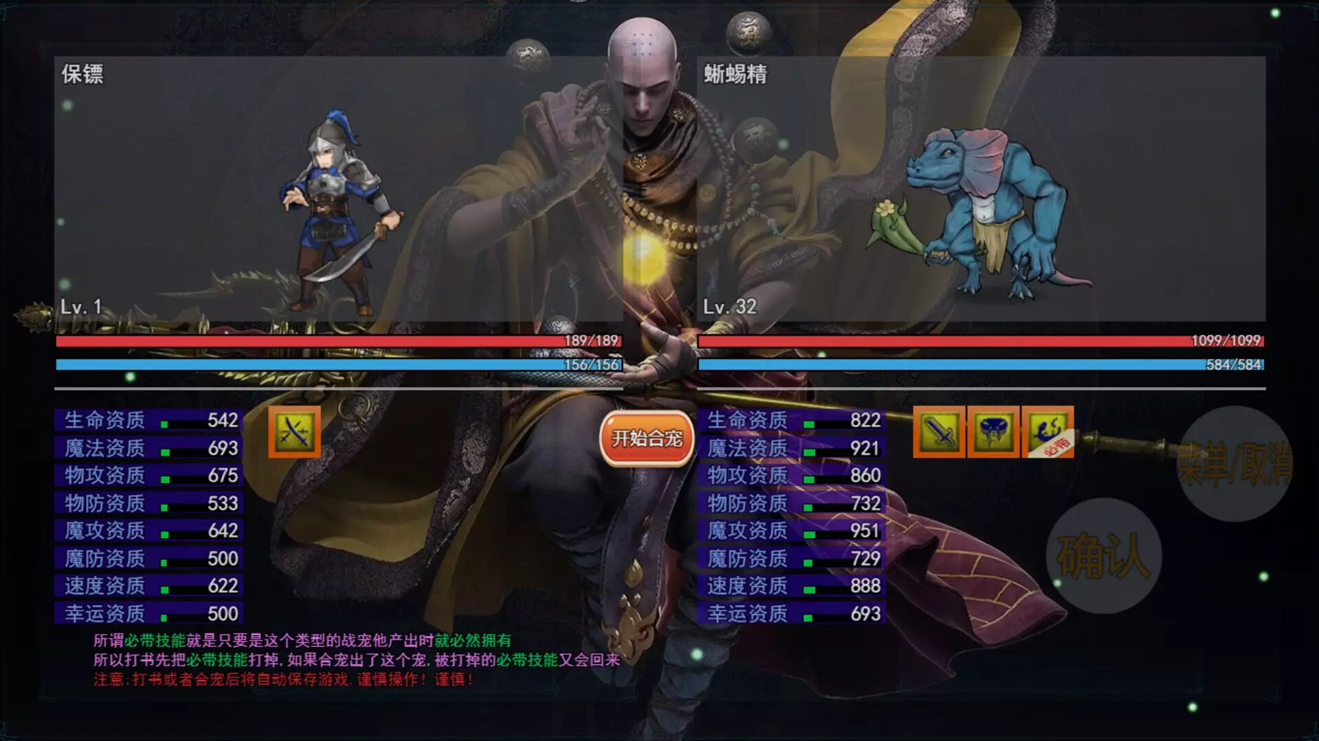 -攻上凌霄宝殿-游戏截图-好玩游戏库