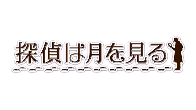 月下侦探簿 | Lunar Dossier: Phantom Thief’s Moonlight