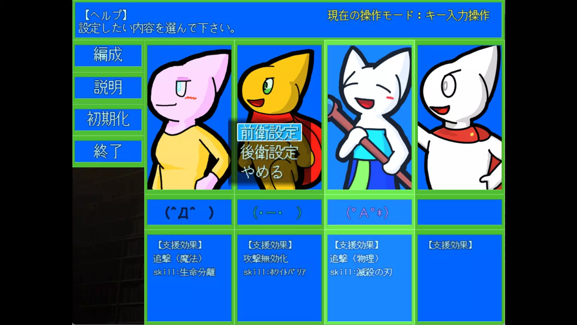 -New World - the ideal world-游戏截图-好玩游戏库