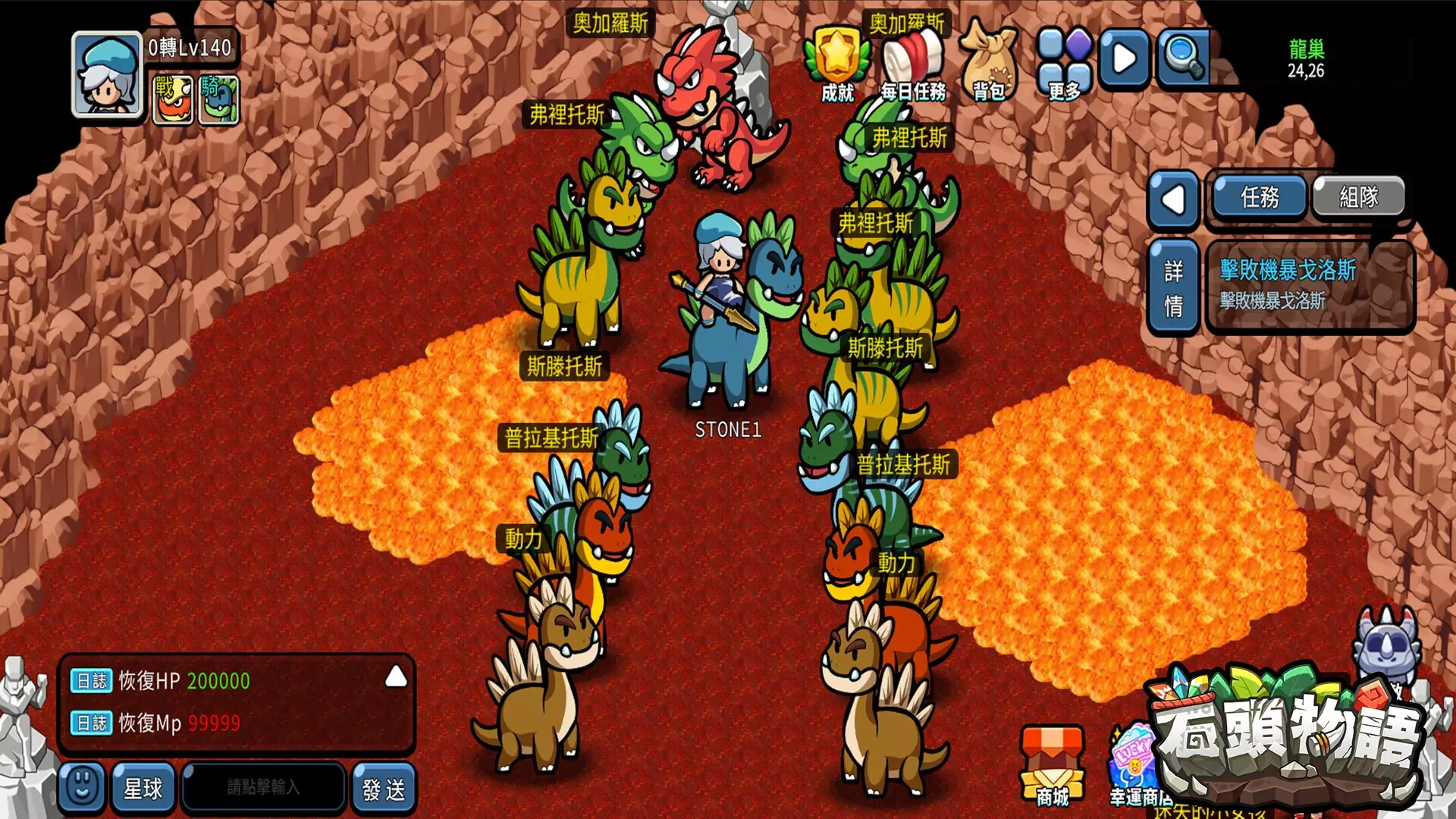 -StoneStory-游戏截图-好玩游戏库