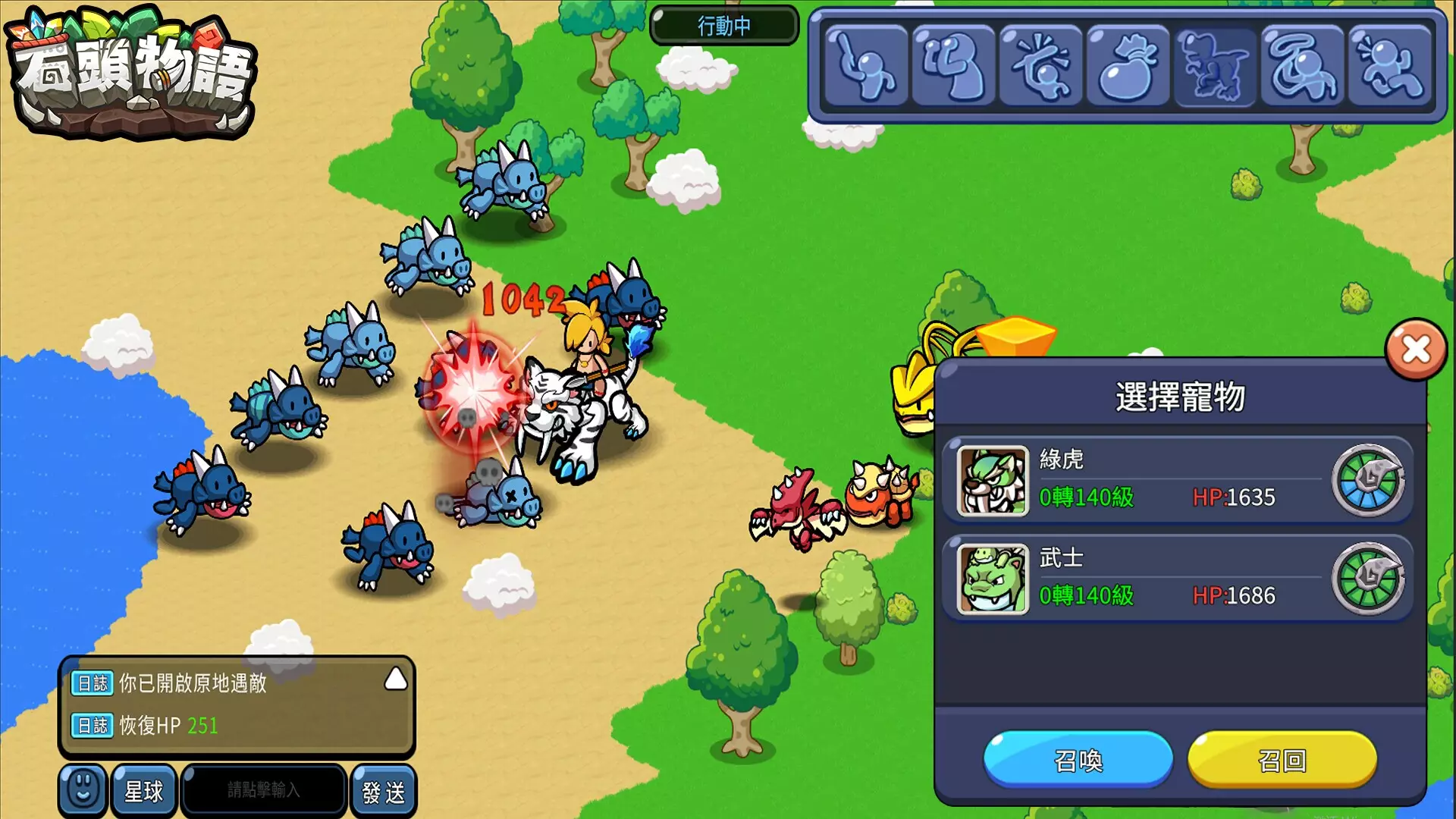 -StoneStory-游戏截图-好玩游戏库