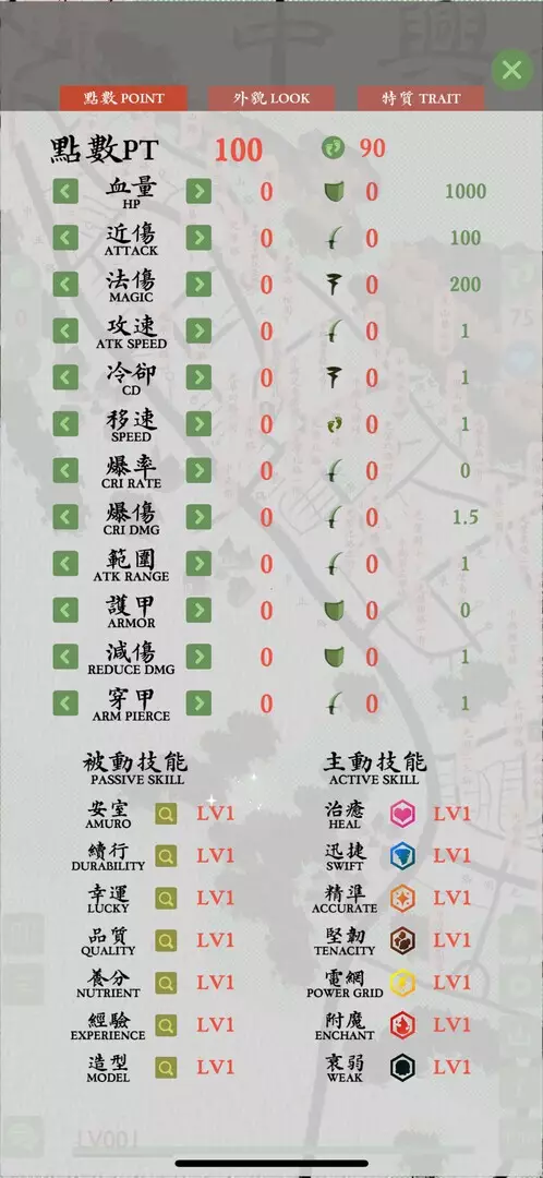 -ZHONG XING NEW VILLAGE-游戏截图-好玩游戏库