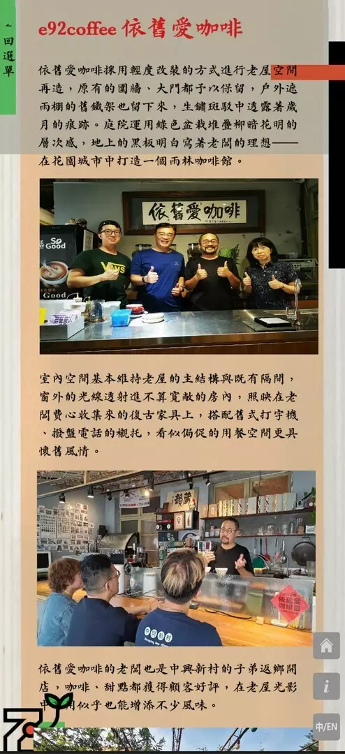 -ZHONG XING NEW VILLAGE-游戏截图-好玩游戏库