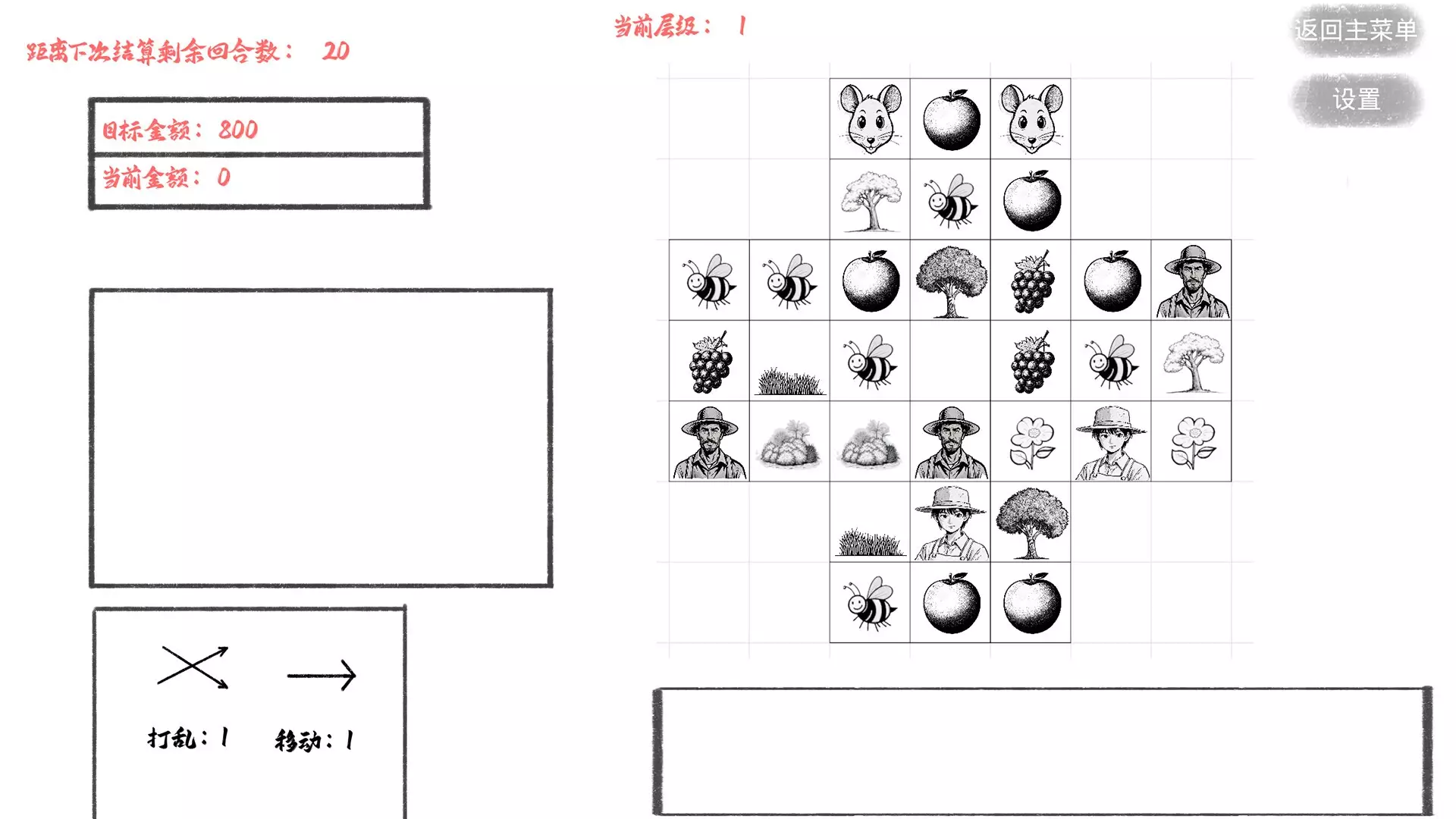 -这个游戏-游戏截图-好玩游戏库