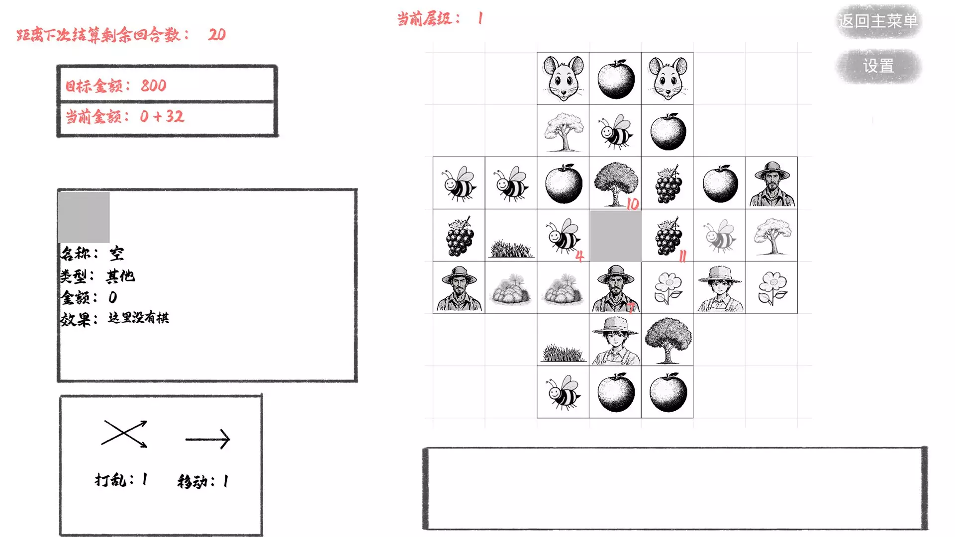-这个游戏-游戏截图-好玩游戏库