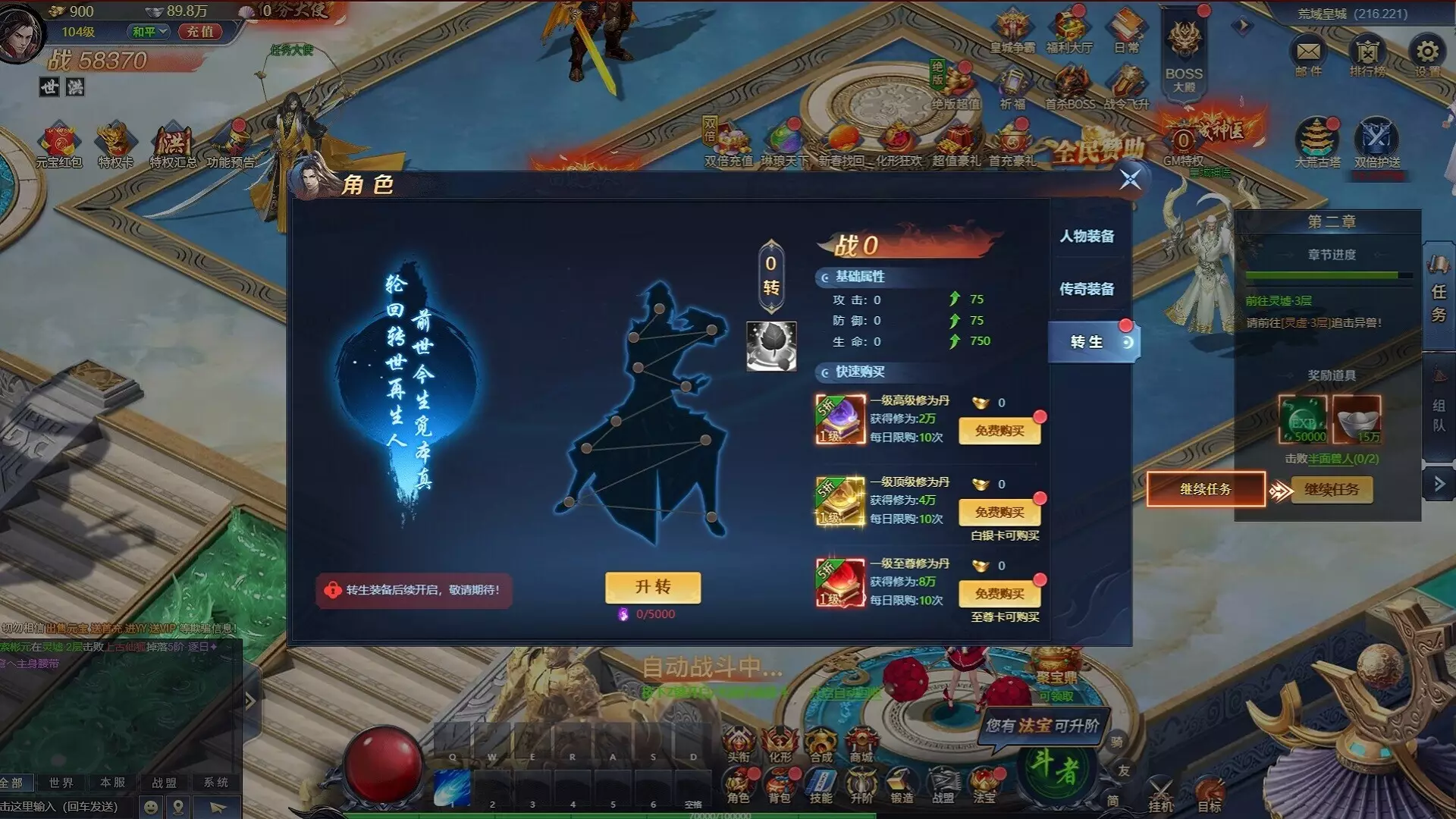 -异兽洪荒-游戏截图-好玩游戏库