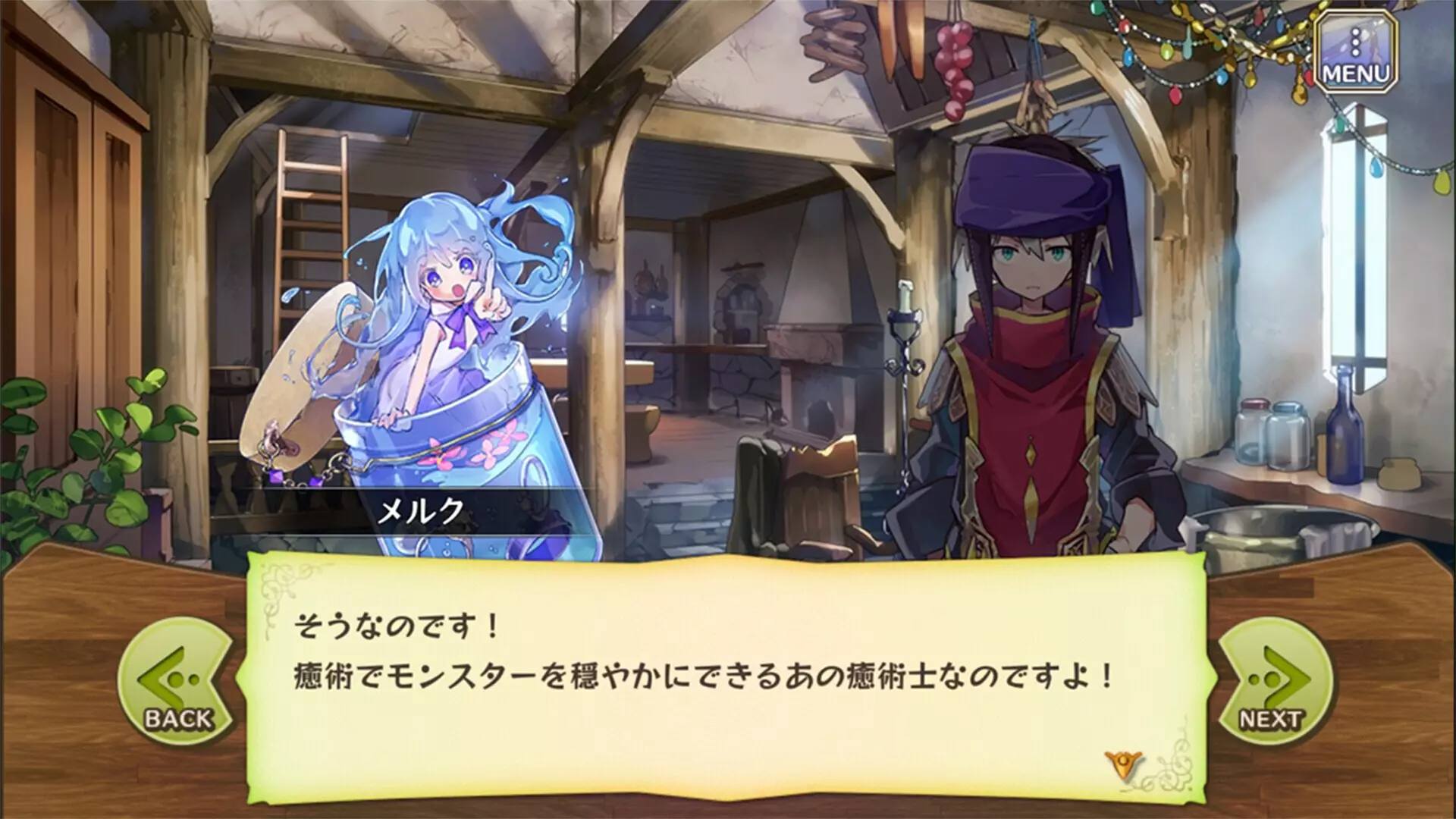 -メルクストーリア - 癒術士と心の旋律-游戏截图-好玩游戏库