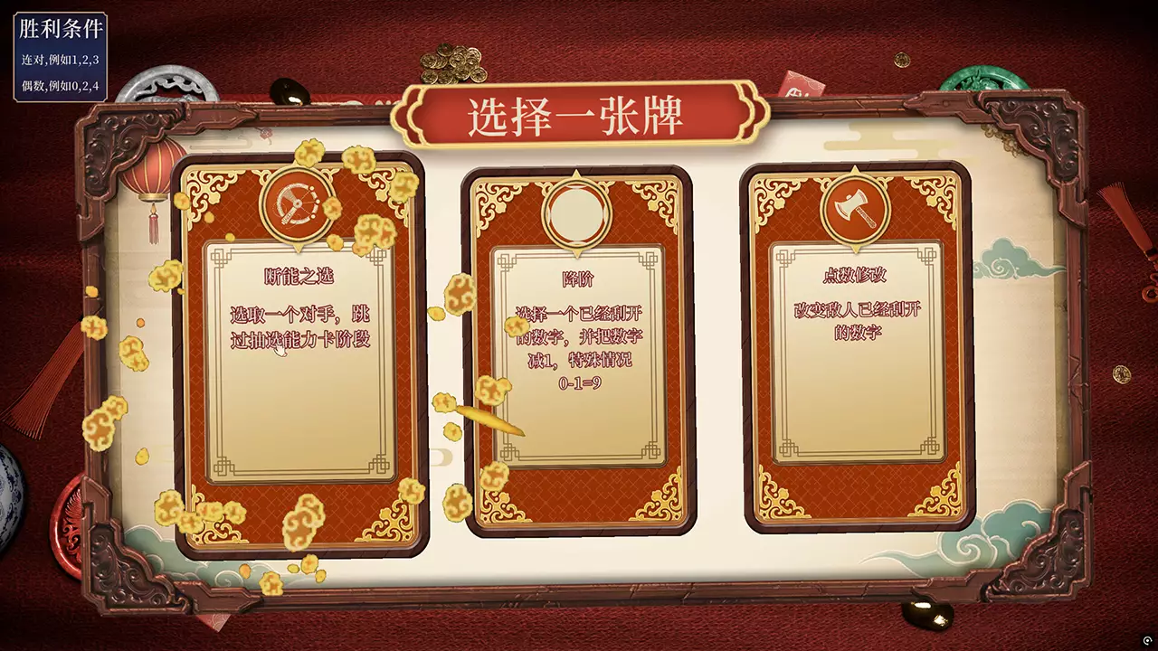 刮刮念-Scratch&Nen-游戏截图-好玩游戏库