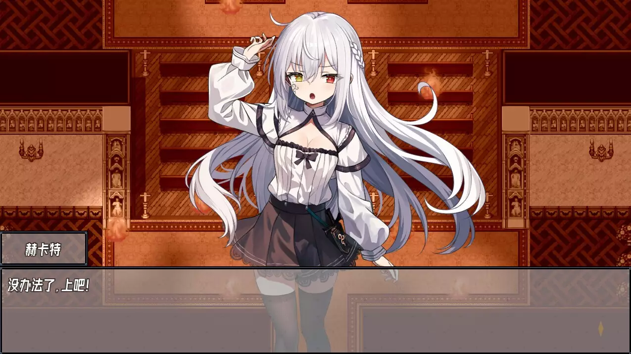 -神树残响（Echoes of the Divine Tree）-游戏截图-好玩游戏库