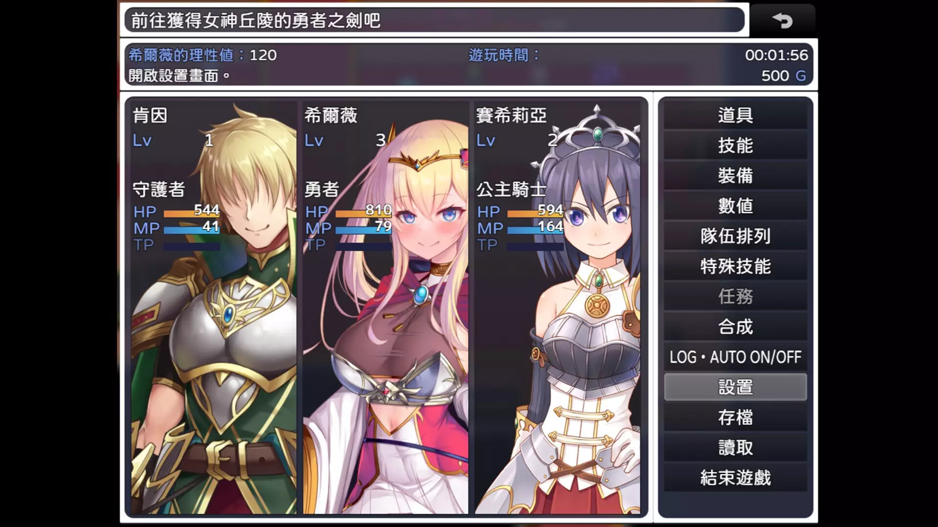 -Personality Excretion Hero Silvy's Rebirth-游戏截图-好玩游戏库