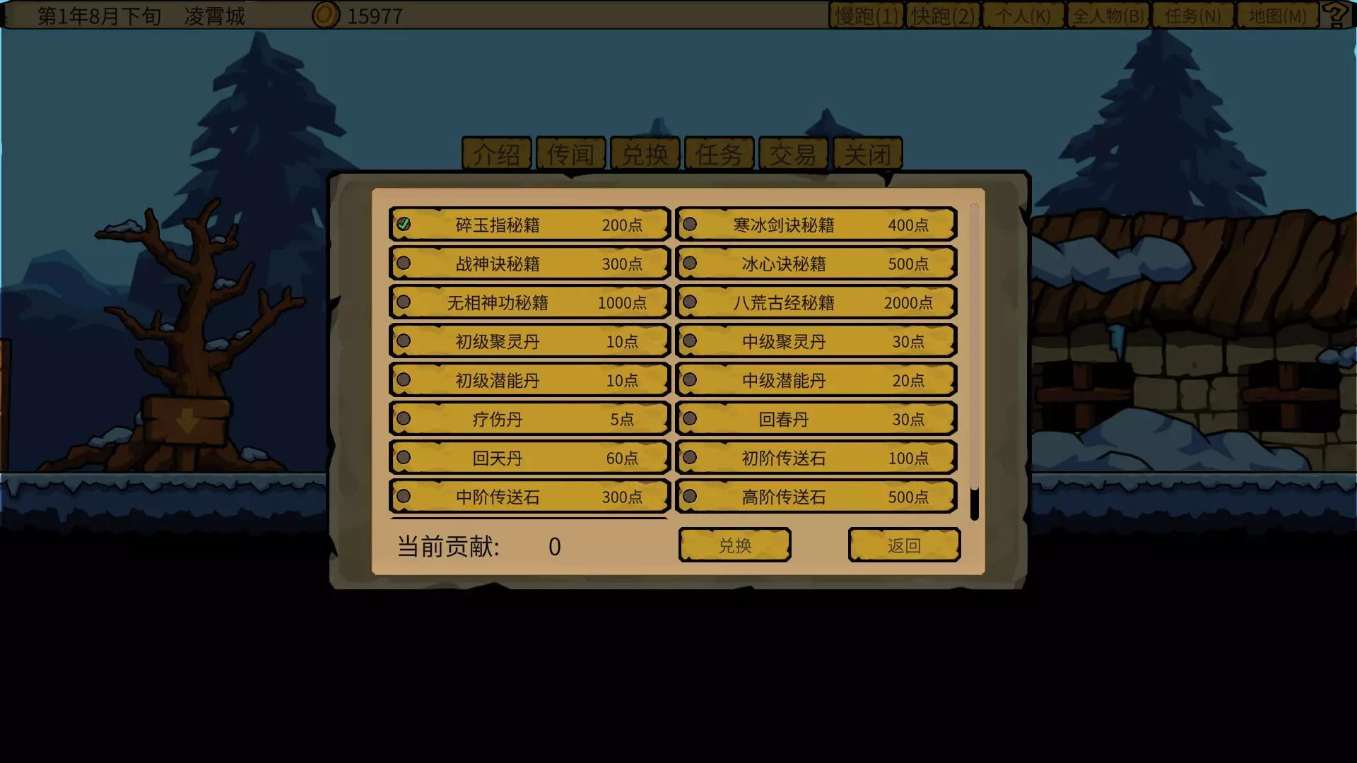 -炮灰兄弟 Cannon Fodder Brothers-游戏截图-好玩游戏库