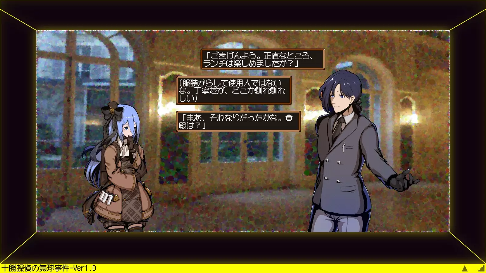 -Tokachi Detective: The Balloon Case-游戏截图-好玩游戏库