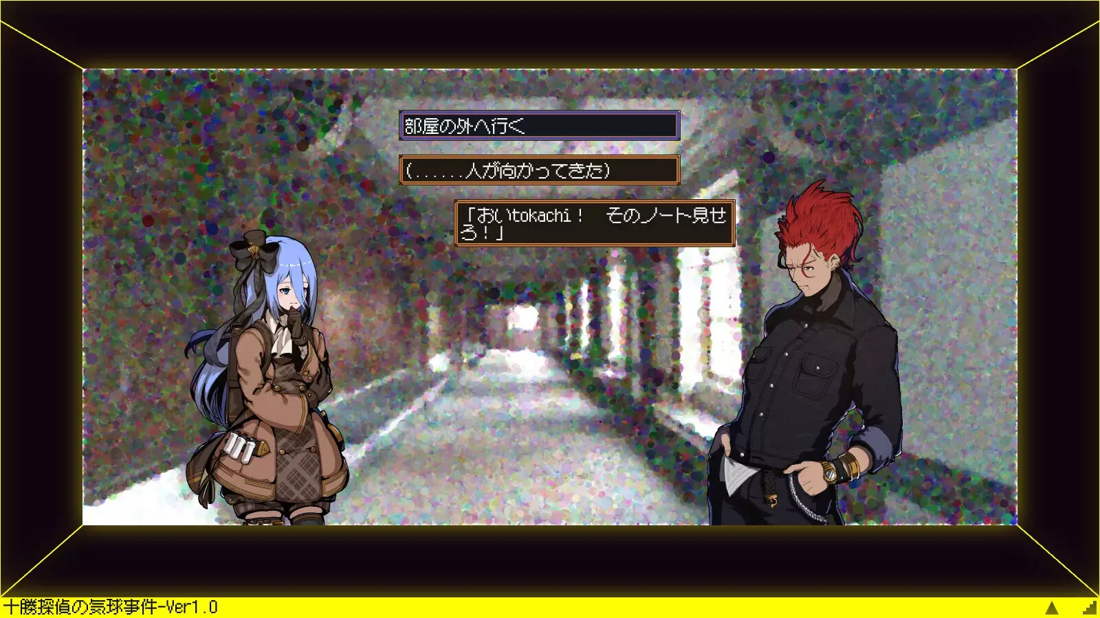 -Tokachi Detective: The Balloon Case-游戏截图-好玩游戏库