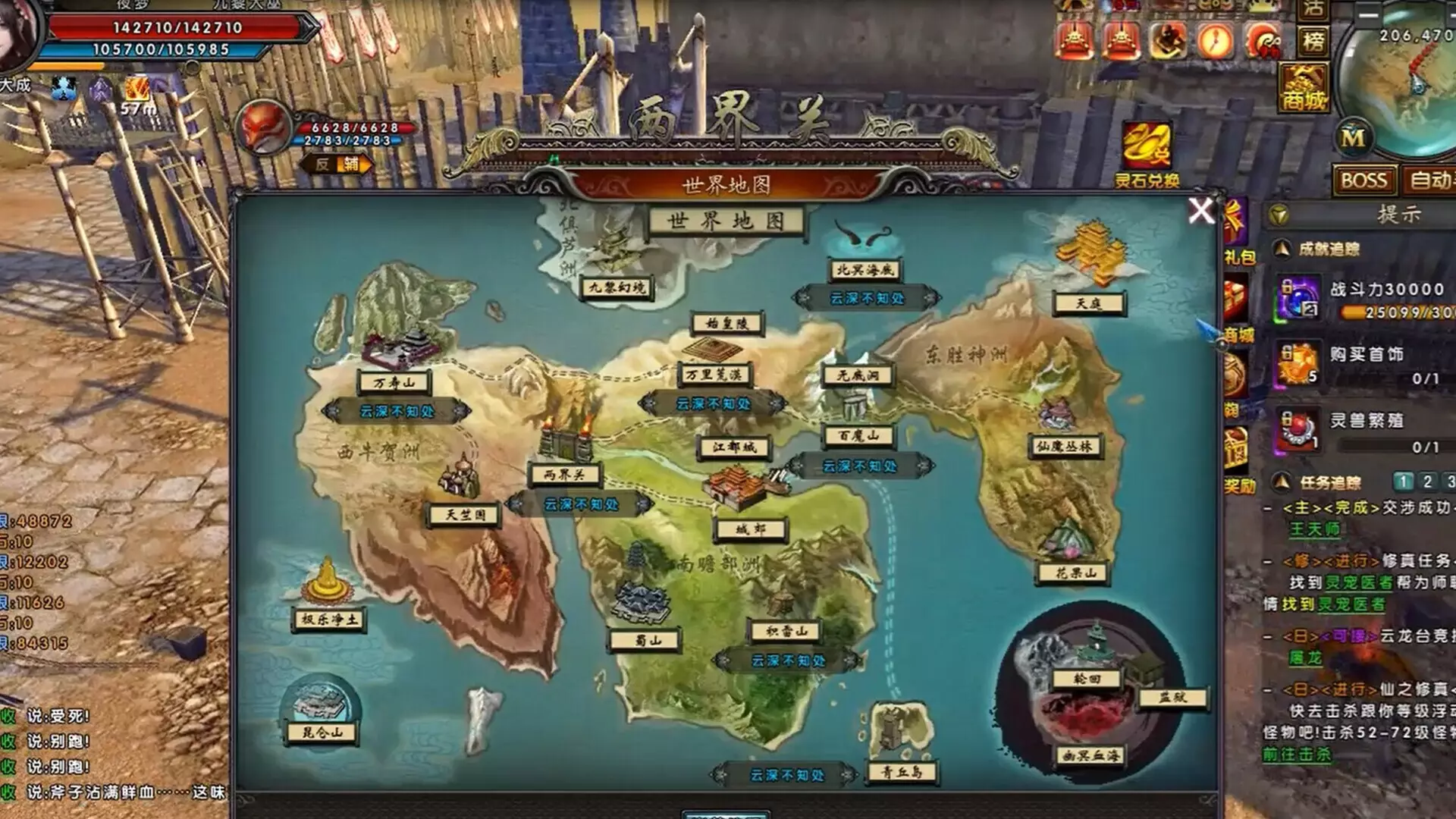 -大圣伏魔：黑神话之无间劫-游戏截图-好玩游戏库