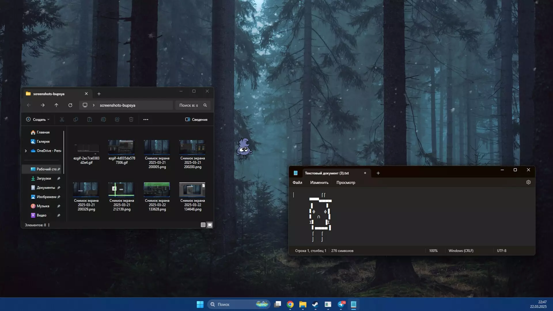 -Bupsya-游戏截图-好玩游戏库