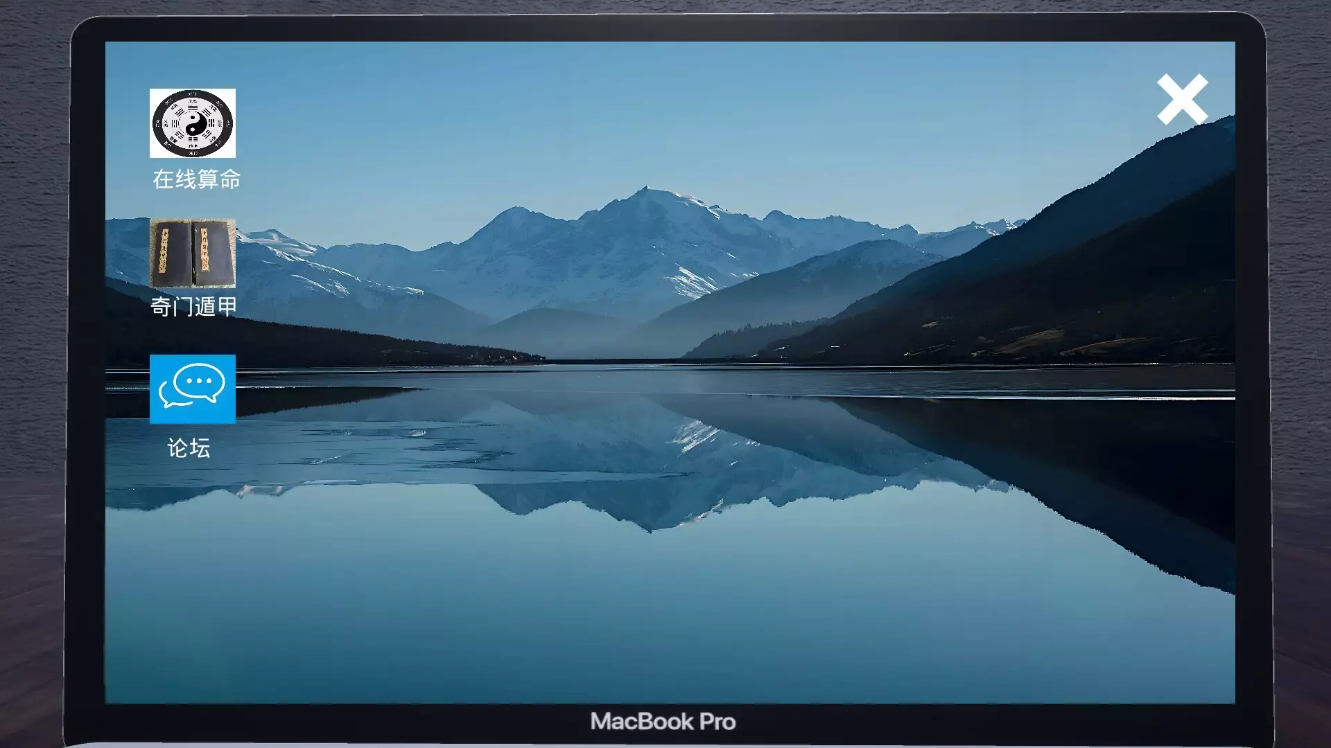 -寻龙分金模拟器-游戏截图-好玩游戏库