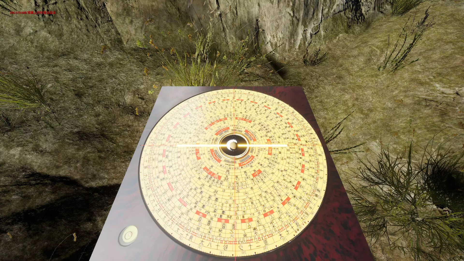 -寻龙分金模拟器-游戏截图-好玩游戏库