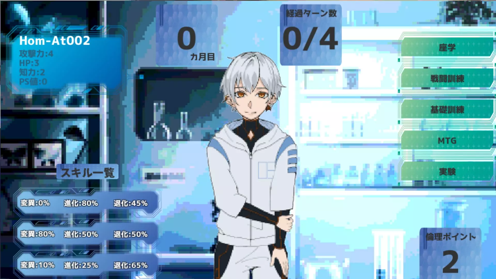 -Recursion Vessel-游戏截图-好玩游戏库