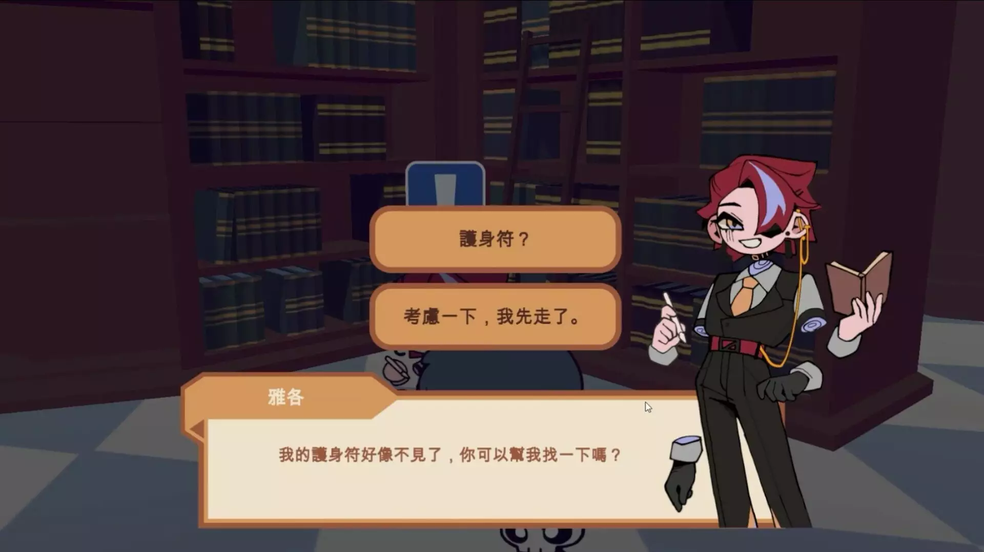 -Creature Pedia 怪物手冊-游戏截图-好玩游戏库