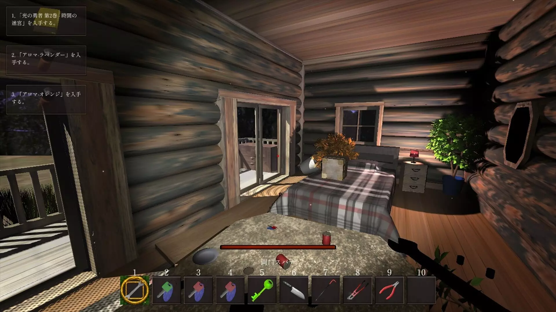 -Legacy of Shadows 影の遺産-游戏截图-好玩游戏库