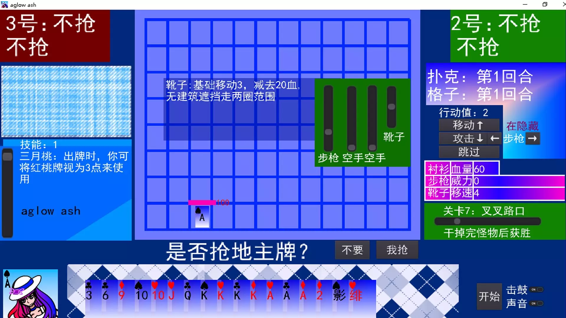-aglow ash-游戏截图-好玩游戏库