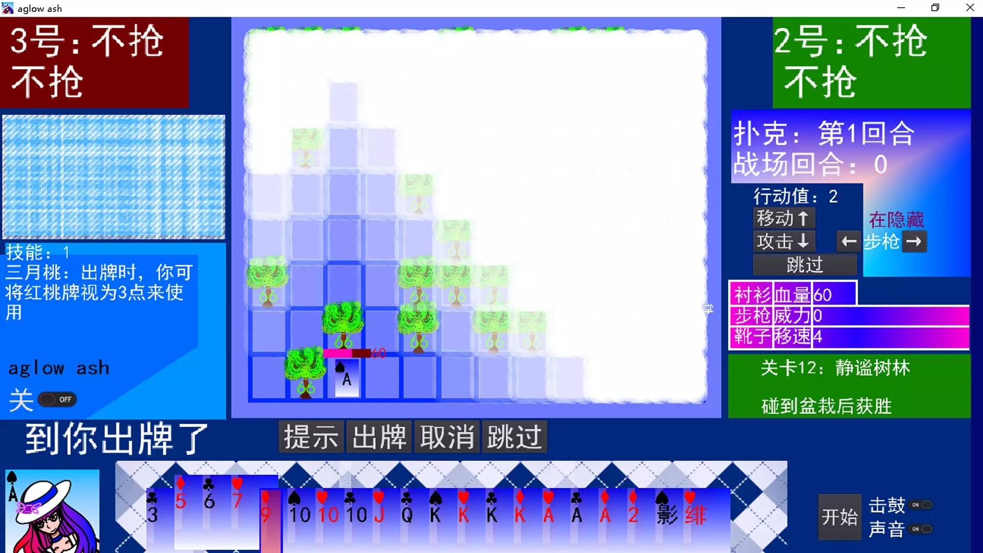 -aglow ash-游戏截图-好玩游戏库