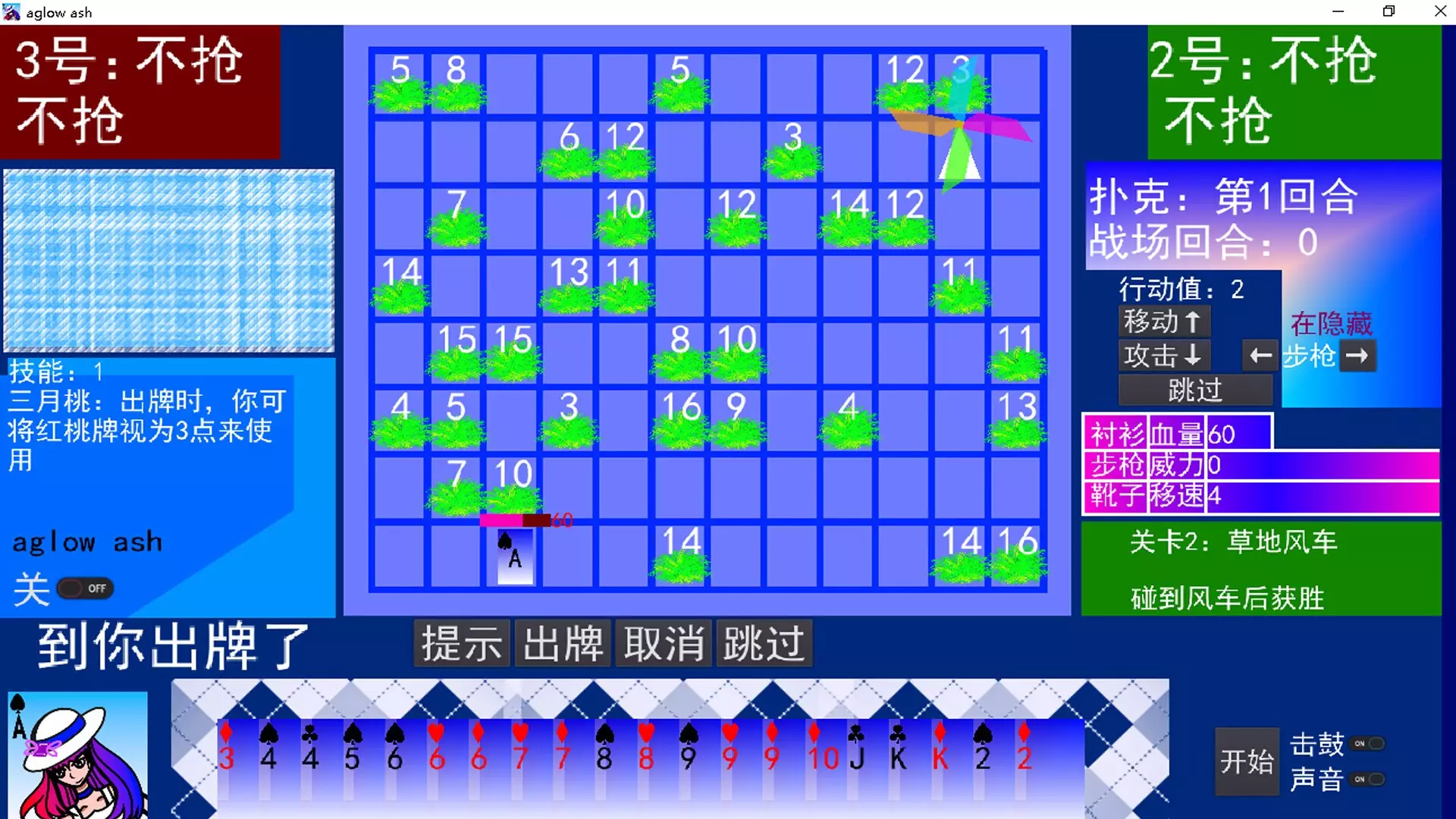 -aglow ash-游戏截图-好玩游戏库