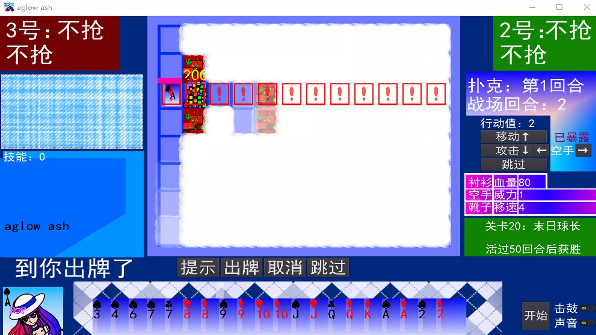 -aglow ash-游戏截图-好玩游戏库