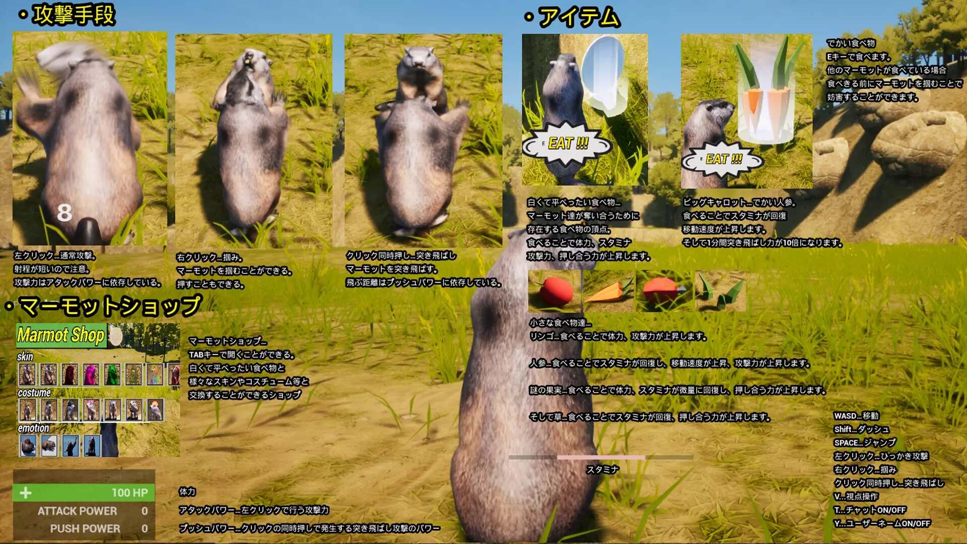 -Marmot Fight Club-游戏截图-好玩游戏库