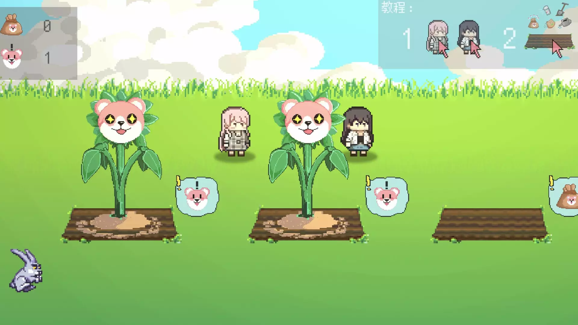 -Strawberry Chocolate-游戏截图-好玩游戏库