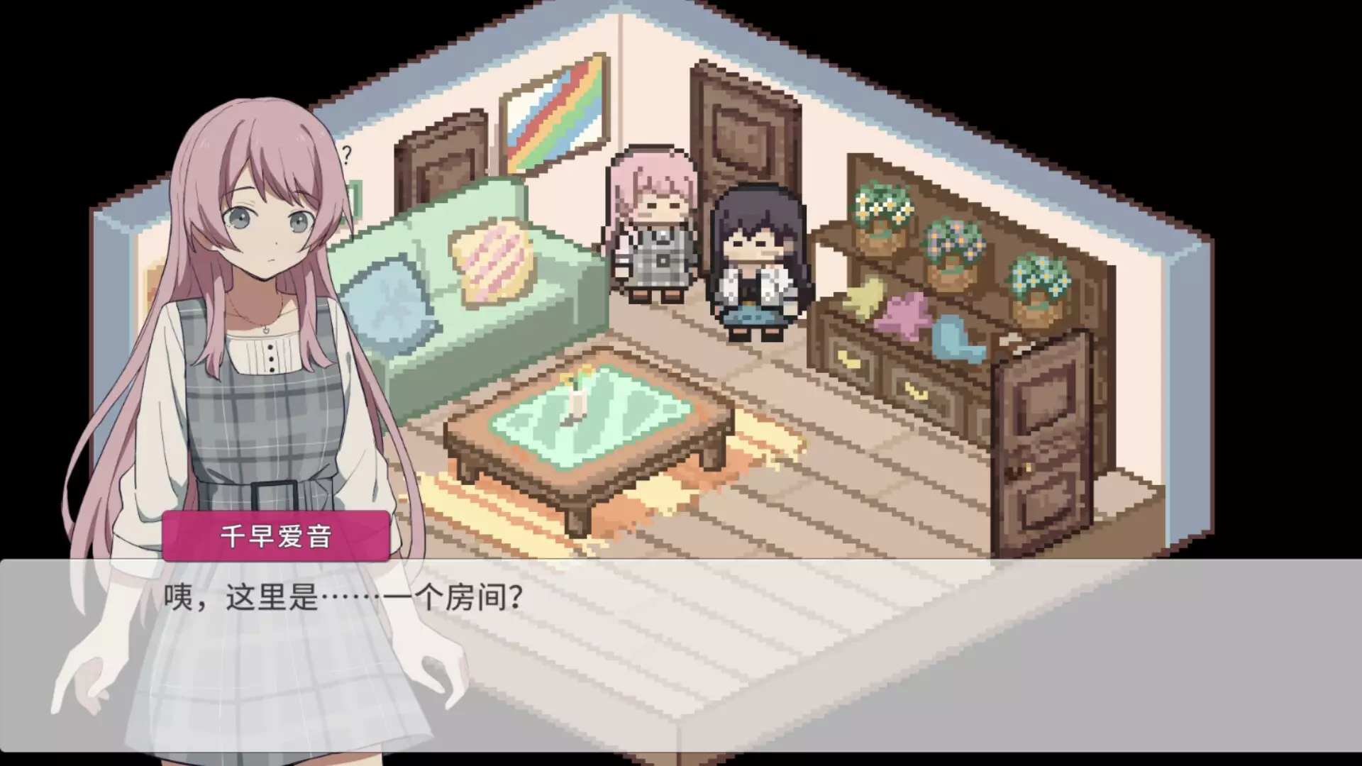 -Strawberry Chocolate-游戏截图-好玩游戏库