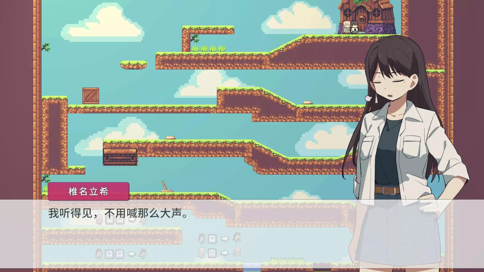 -Strawberry Chocolate-游戏截图-好玩游戏库