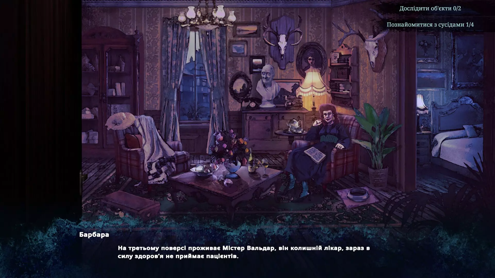 -Cure for Death-游戏截图-好玩游戏库