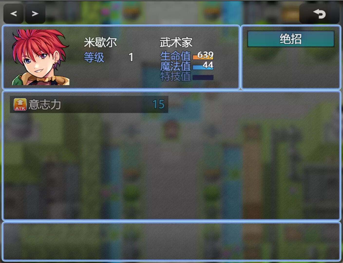 -god of Y-游戏截图-好玩游戏库