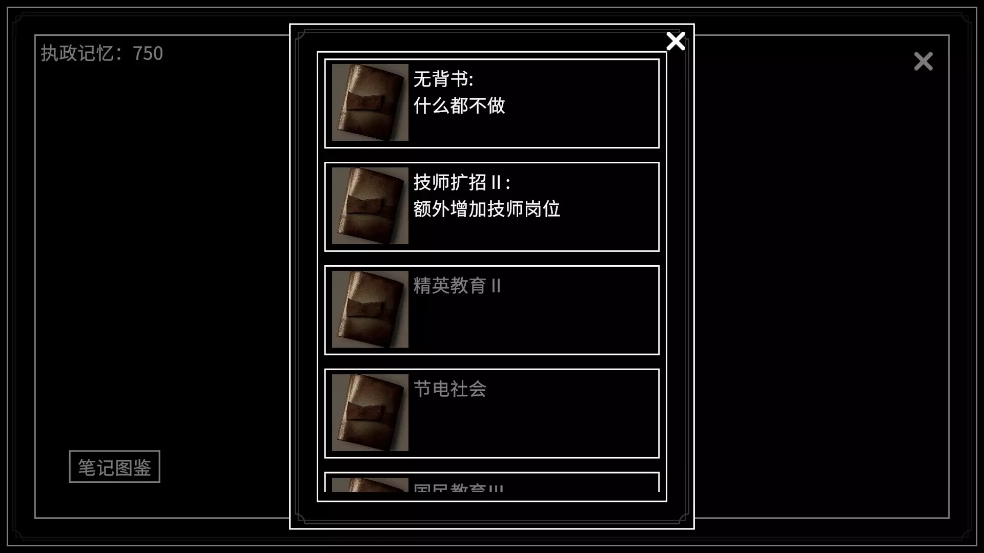 方舟：末日15分钟-BAIA-游戏截图-好玩游戏库