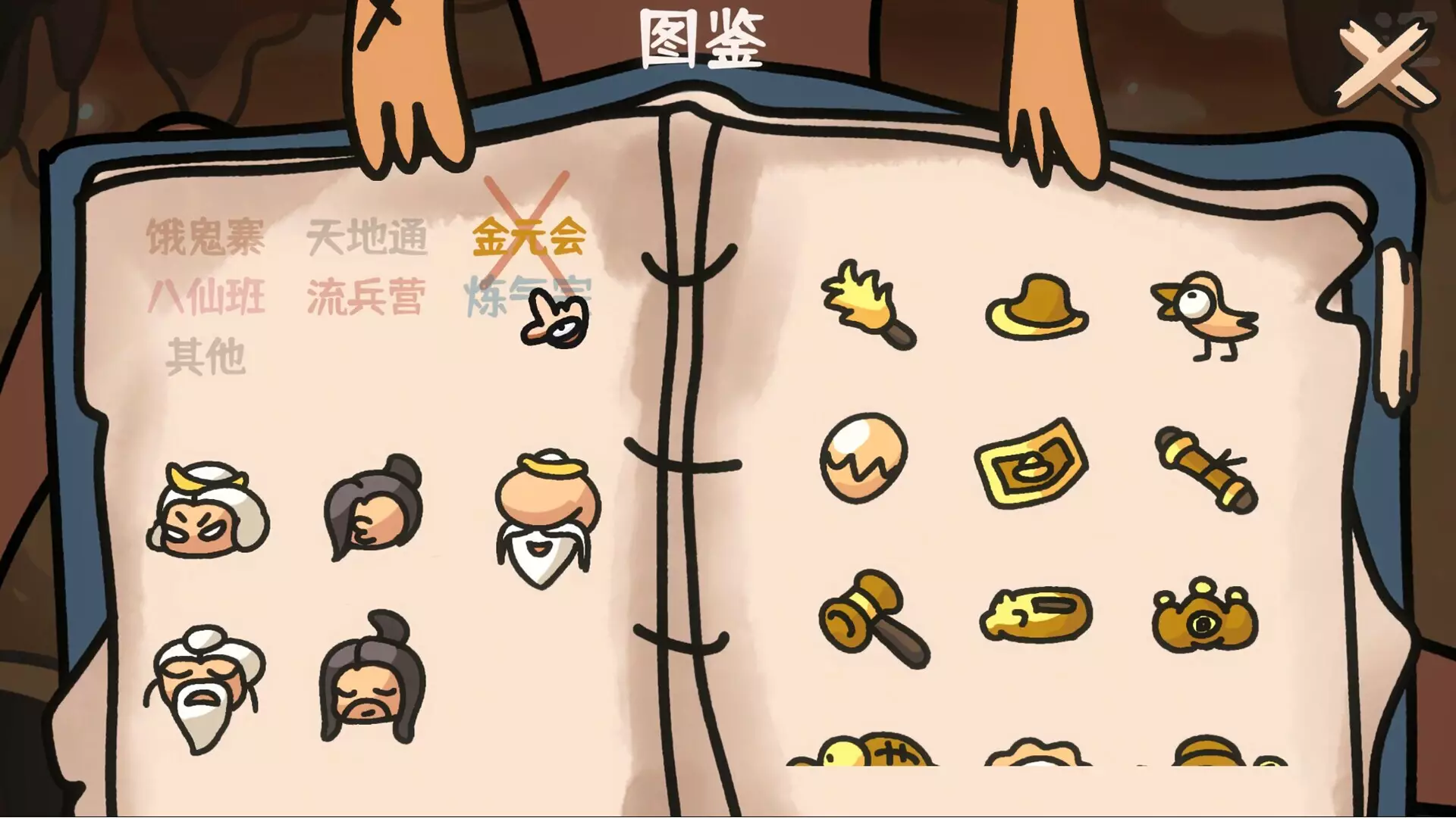 -Brawl To The West-游戏截图-好玩游戏库