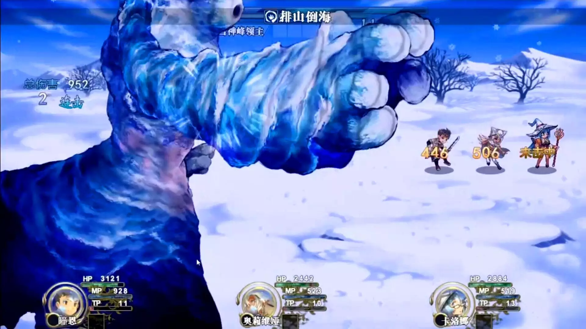 -Fantasy Legend. The Frozen Century-游戏截图-好玩游戏库