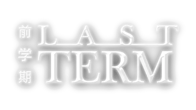 末届：异变学舍 | Last Term